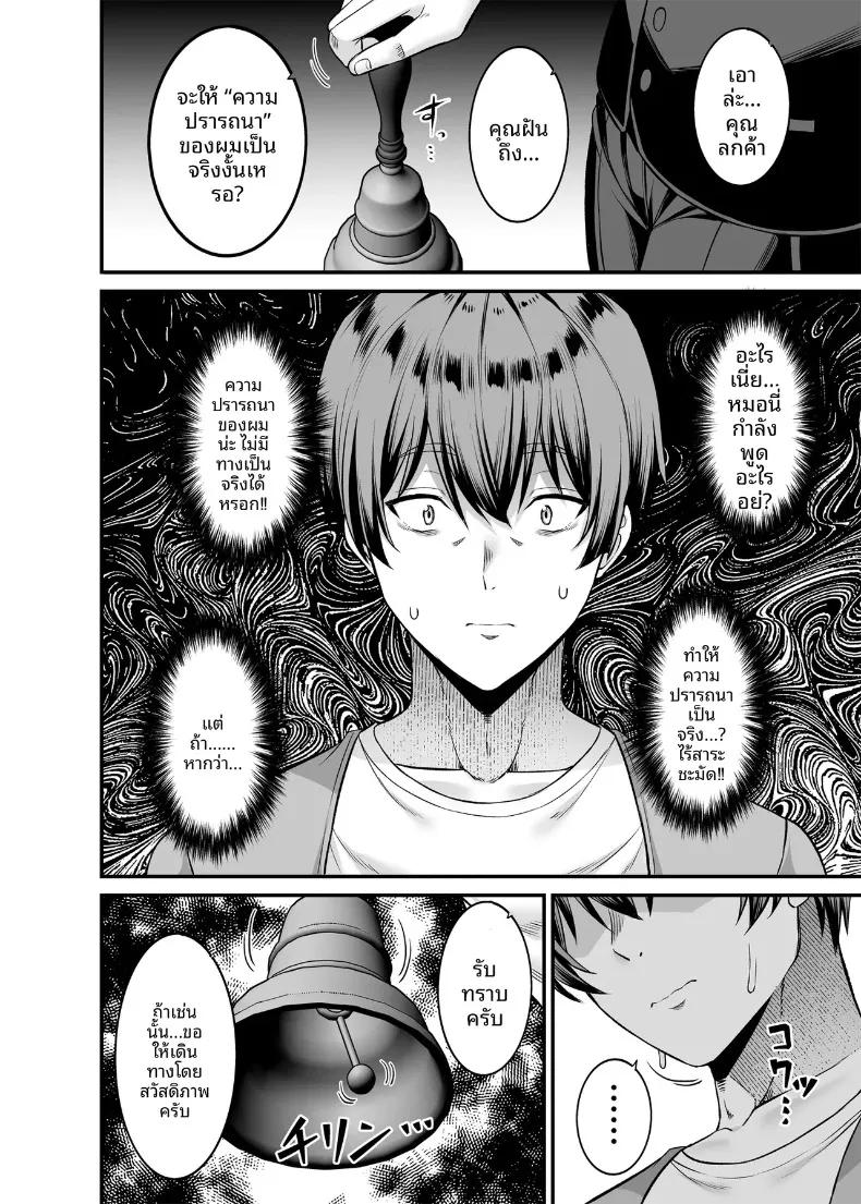 Doujin-Lc- อ่าน โดจิน มังฮวา เกาหลี ญี่ปุ่น จีน แปลไทย อยากเป็นผู้หญิงที่ข่มขืนตัวเอง (Nectar) ตอนที่ 1 2 3 4 5 6 7 8 9 10 11 12 13 14 ฟรี ไม่มีโฆษณา อ่าน โดจิน Manhwa เกาหลี ญี่ปุ่น จีน เรามีครบ คัดมาให้เน้นๆ โดจิน 18+ รับประกันความฟินโดย  Doujin Lc