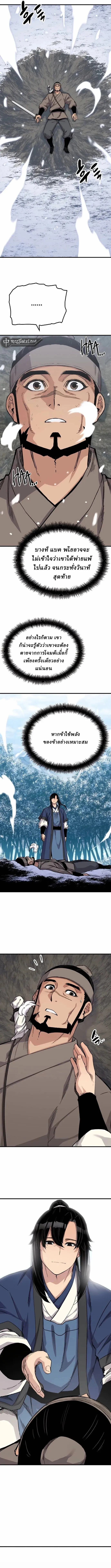 Manga-lc-com อ่านมังงะ อ่านการ์ตูน ออนไลน์ ฟรี Reborn As The Heavenly Demon ตอนที่ 1 2 3 4 5 6 7 8 9 10 11 12 13 14 ฟรี ไม่มีโฆษณา Manga-lc - อ่าน มังงะ อ่าน การ์ตูน ออนไลน์ อ่านมังงะ ฟรี