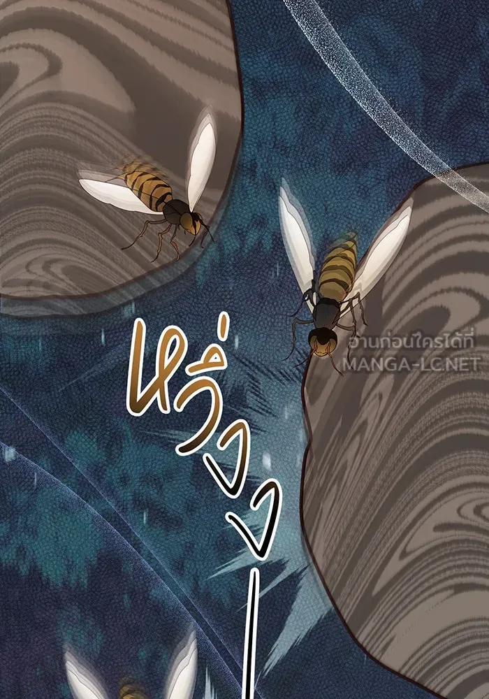 หนูน้อยทรราช ตอนที่ 31 รูปที่ 69