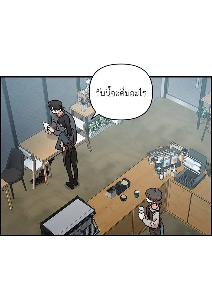 เพื่อนกันมันส์เกิน ตอนที่ 46 รูปที่ 55