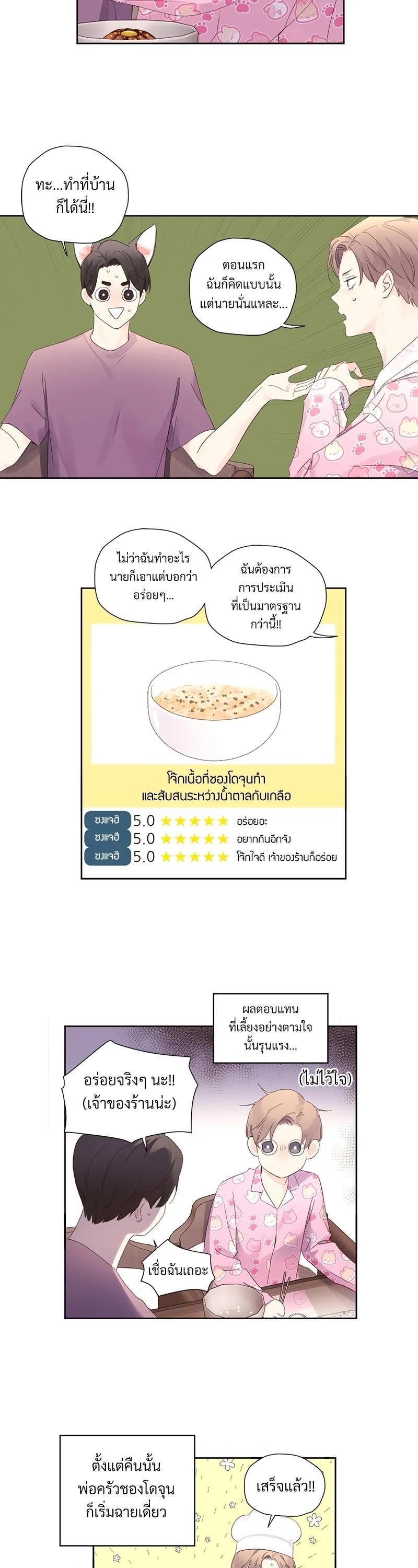 Manga-lc-com อ่านมังงะ อ่านการ์ตูน ออนไลน์ ฟรี 4 Week Lovers ตอนที่ 1 2 3 4 5 6 7 8 9 10 11 12 13 14 ฟรี ไม่มีโฆษณา Manga-lc - อ่าน มังงะ อ่าน การ์ตูน ออนไลน์ อ่านมังงะ ฟรี