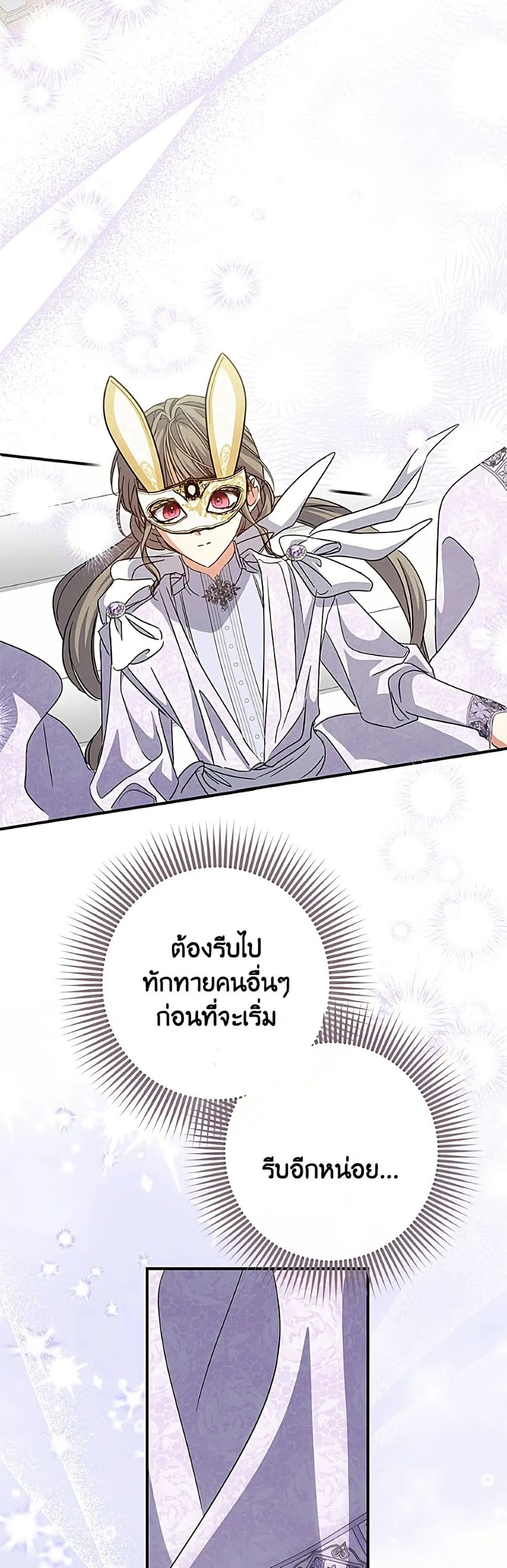 Manga-lc-com อ่านมังงะ อ่านการ์ตูน ออนไลน์ ฟรี A Saint Who Was Adopted by the Grand Duke ตอนที่ 1 2 3 4 5 6 7 8 9 10 11 12 13 14 ฟรี ไม่มีโฆษณา Manga-lc - อ่าน มังงะ อ่าน การ์ตูน ออนไลน์ อ่านมังงะ ฟรี