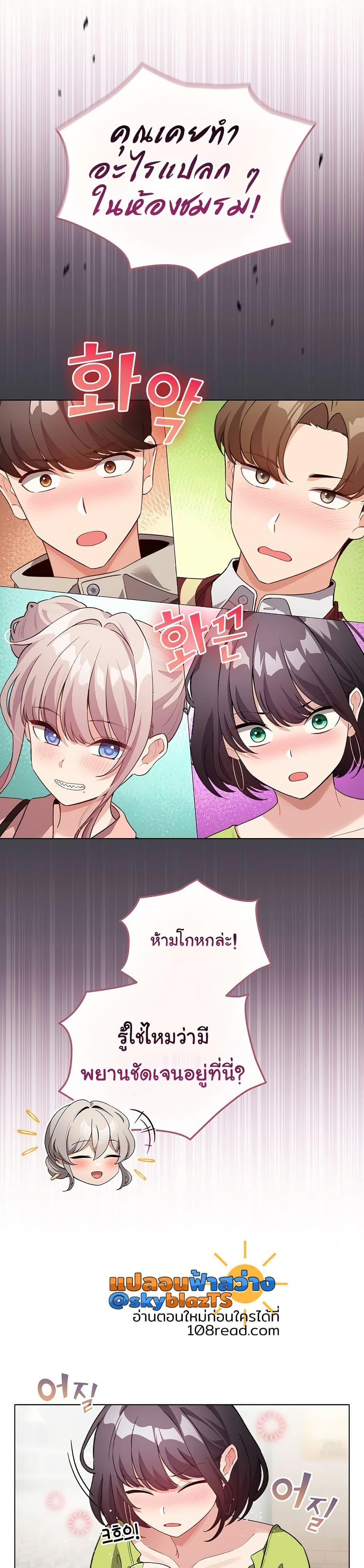 Doujin-Lc- อ่าน โดจิน มังฮวา เกาหลี ญี่ปุ่น จีน แปลไทย I Became a Pornhwa NPC ตอนที่ 1 2 3 4 5 6 7 8 9 10 11 12 13 14 ฟรี ไม่มีโฆษณา อ่าน โดจิน Manhwa เกาหลี ญี่ปุ่น จีน เรามีครบ คัดมาให้เน้นๆ โดจิน 18+ รับประกันความฟินโดย  Doujin Lc
