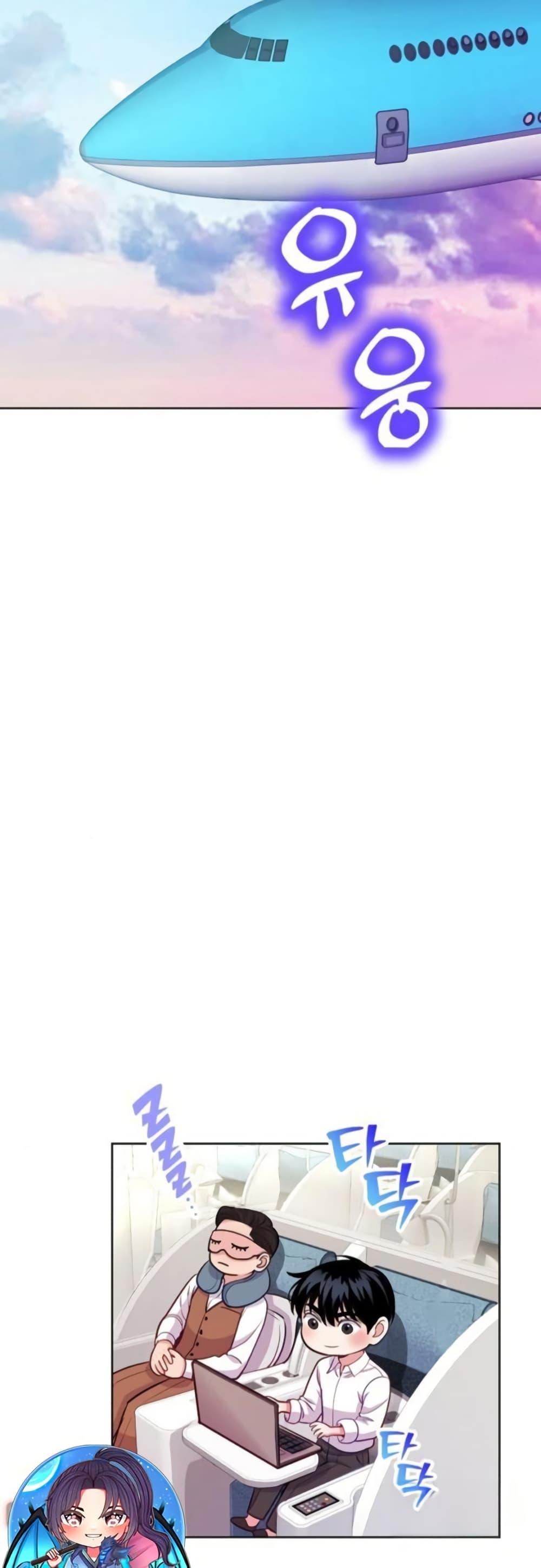 Manga-lc-com อ่านมังงะ อ่านการ์ตูน ออนไลน์ ฟรี An Extraordinary Lawyer’s Subspace ตอนที่ 1 2 3 4 5 6 7 8 9 10 11 12 13 14 ฟรี ไม่มีโฆษณา Manga-lc - อ่าน มังงะ อ่าน การ์ตูน ออนไลน์ อ่านมังงะ ฟรี