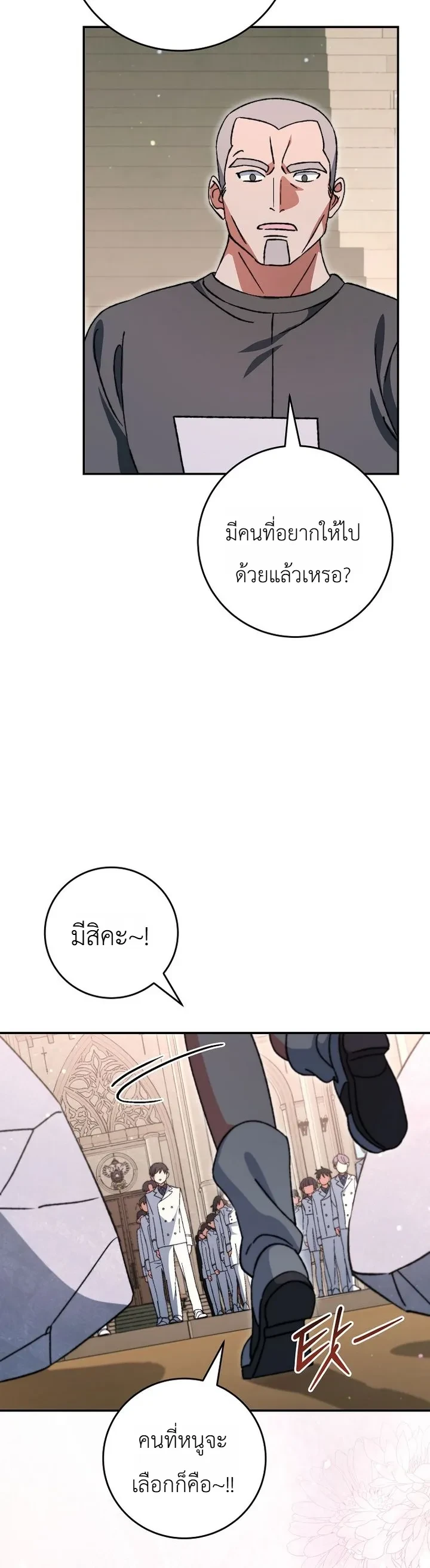 Manga-lc-com อ่านมังงะ อ่านการ์ตูน ออนไลน์ ฟรี The Academy’s Weapon Replicator นักจำลองอาวุธแห่งสถาบั ตอนที่ 1 2 3 4 5 6 7 8 9 10 11 12 13 14 ฟรี ไม่มีโฆษณา Manga-lc - อ่าน มังงะ อ่าน การ์ตูน ออนไลน์ อ่านมังงะ ฟรี