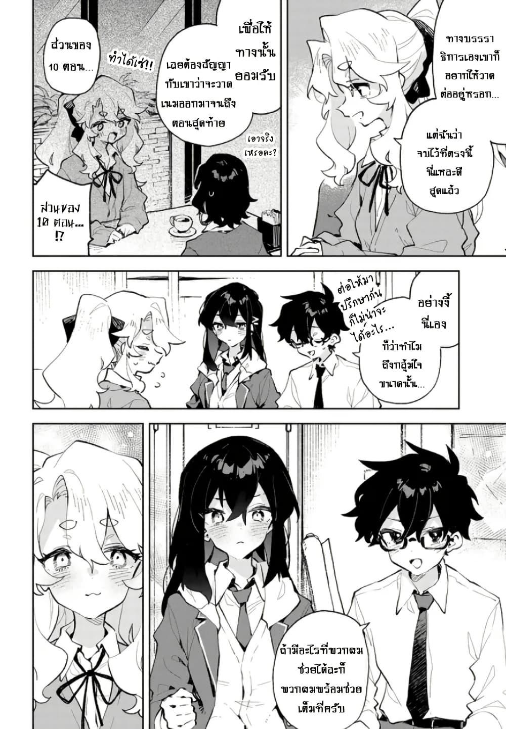 Manga-lc-com อ่านมังงะ อ่านการ์ตูน ออนไลน์ ฟรี Kimi no Love wo Misetekure! ตอนที่ 1 2 3 4 5 6 7 8 9 10 11 12 13 14 ฟรี ไม่มีโฆษณา Manga-lc - อ่าน มังงะ อ่าน การ์ตูน ออนไลน์ อ่านมังงะ ฟรี