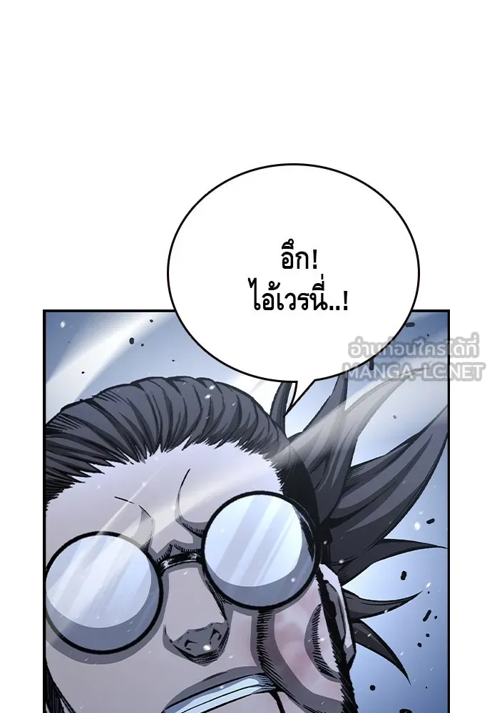 King Game ตอนที่ 77 ฮวังมูเจ (11) รูปที่ 66