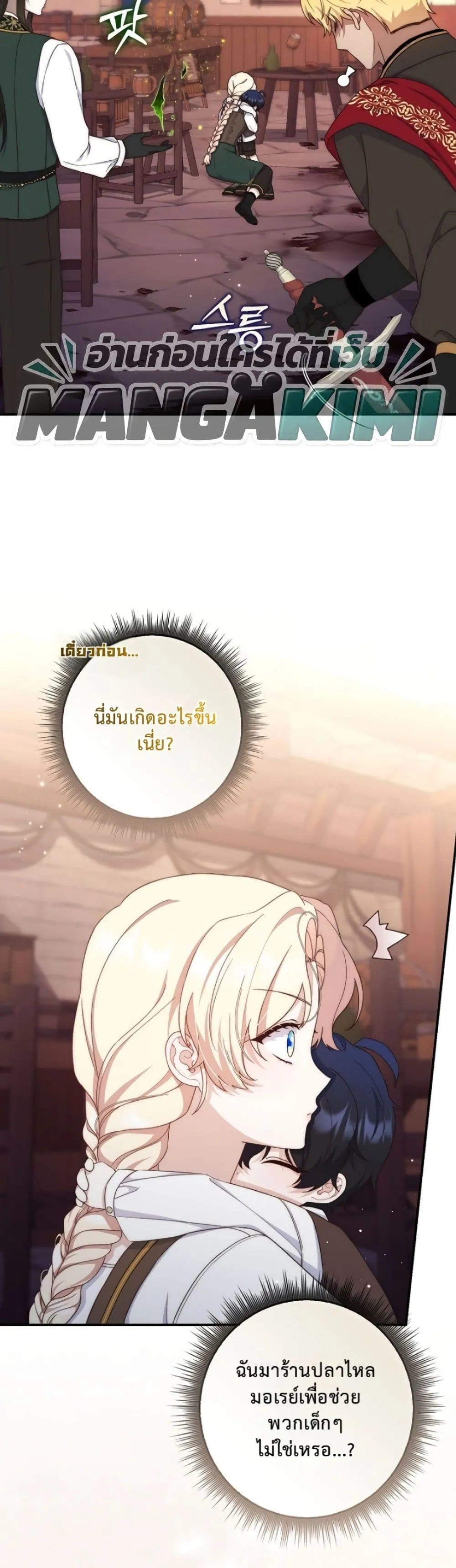 Manga-lc-com อ่านมังงะ อ่านการ์ตูน ออนไลน์ ฟรี The Emperor’s Marriage Scam ตอนที่ 1 2 3 4 5 6 7 8 9 10 11 12 13 14 ฟรี ไม่มีโฆษณา Manga-lc - อ่าน มังงะ อ่าน การ์ตูน ออนไลน์ อ่านมังงะ ฟรี
