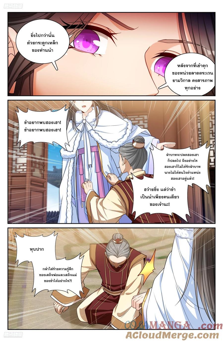 Manga-lc-com อ่านมังงะ อ่านการ์ตูน ออนไลน์ ฟรี Nightwatcher ตอนที่ 1 2 3 4 5 6 7 8 9 10 11 12 13 14 ฟรี ไม่มีโฆษณา Manga-lc - อ่าน มังงะ อ่าน การ์ตูน ออนไลน์ อ่านมังงะ ฟรี