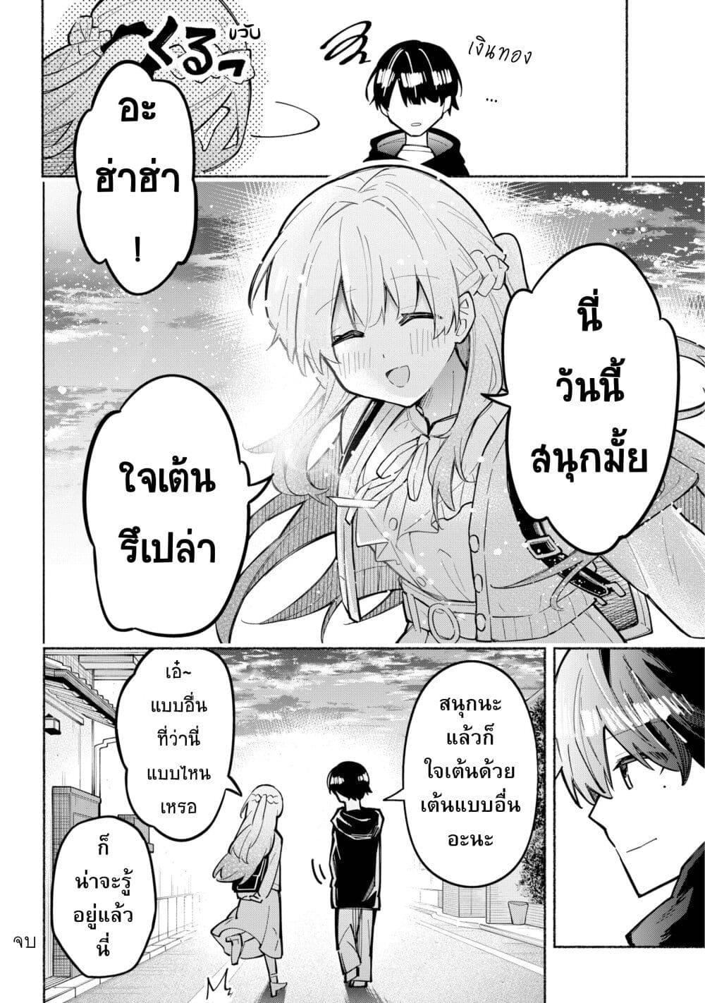 Manga-lc-com อ่านมังงะ อ่านการ์ตูน ออนไลน์ ฟรี This Girl Is Probably Committing Tax Evasion ตอนที่ 1 2 3 4 5 6 7 8 9 10 11 12 13 14 ฟรี ไม่มีโฆษณา Manga-lc - อ่าน มังงะ อ่าน การ์ตูน ออนไลน์ อ่านมังงะ ฟรี