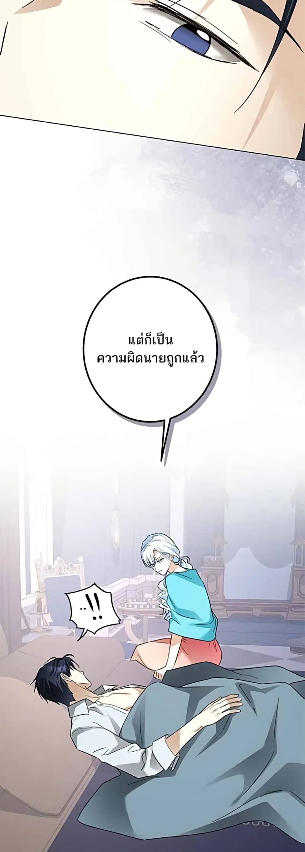 Manga-lc-com อ่านมังงะ อ่านการ์ตูน ออนไลน์ ฟรี Became the Duke’s Male Servant – ผมเป็นหนุ่มรับใช้ค่ะ ตอนที่ 1 2 3 4 5 6 7 8 9 10 11 12 13 14 ฟรี ไม่มีโฆษณา Manga-lc - อ่าน มังงะ อ่าน การ์ตูน ออนไลน์ อ่านมังงะ ฟรี