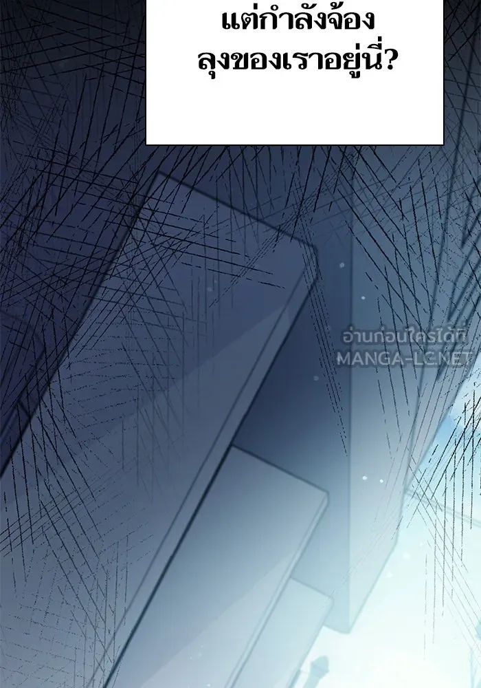 My S-Class Hunters ตอนที่ 68 หัวหน้าหน่วยควบคุมผู้ถูกปลุกพล รูปที่ 114