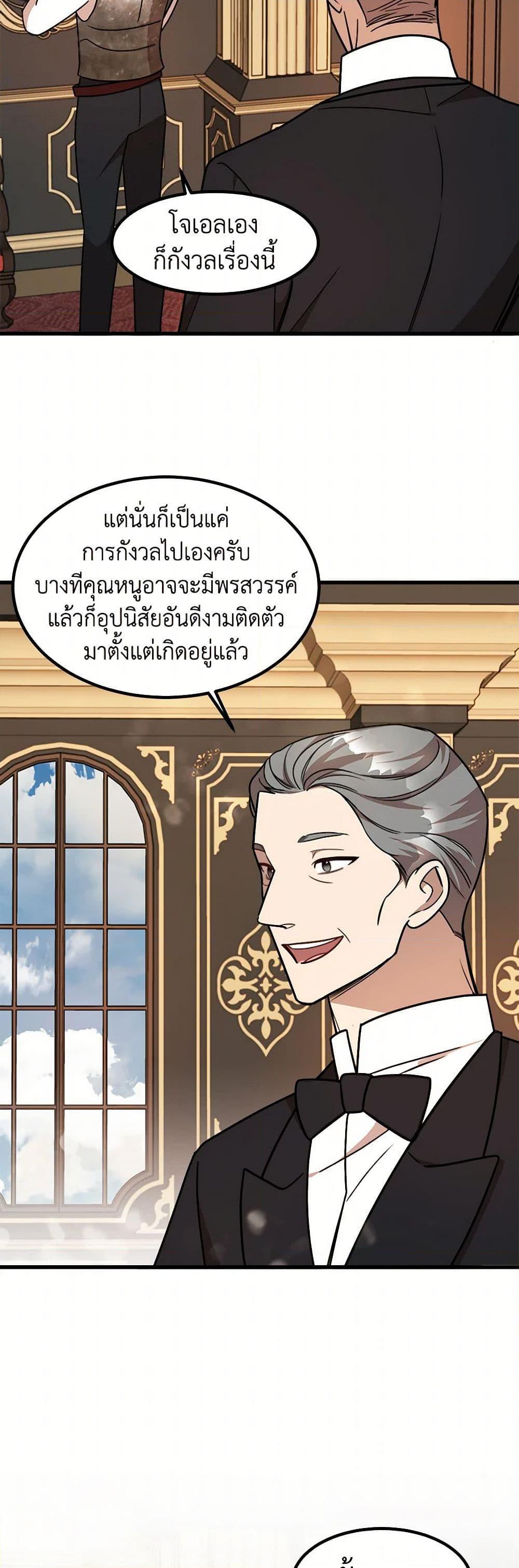 Manga-lc-com อ่านมังงะ อ่านการ์ตูน ออนไลน์ ฟรี Four Dangerous Brothers to My Rescue ตอนที่ 1 2 3 4 5 6 7 8 9 10 11 12 13 14 ฟรี ไม่มีโฆษณา Manga-lc - อ่าน มังงะ อ่าน การ์ตูน ออนไลน์ อ่านมังงะ ฟรี