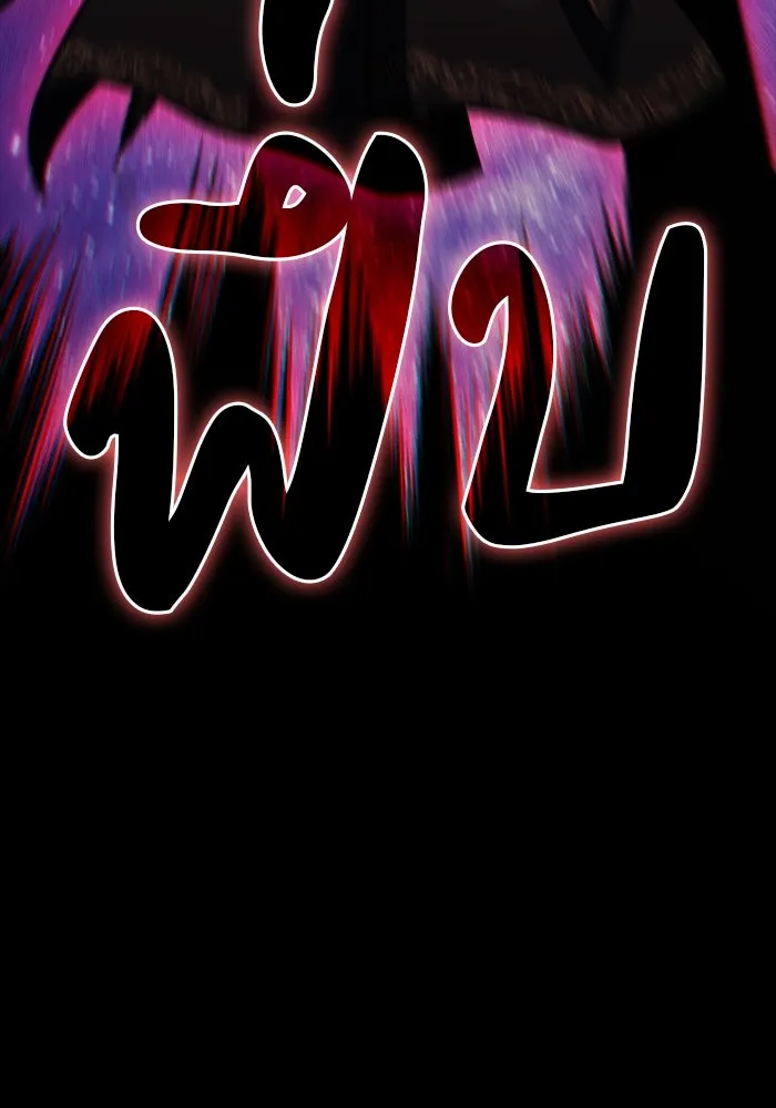 ลูกชายคนเล็กของดยุกคือมือสังหาร ตอนที่ 85 รูปที่ 65