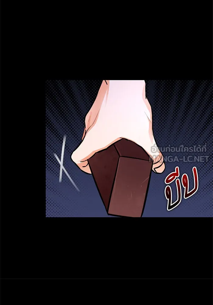 บุตรีดยุกขอไม่แต่งงานbrกับหนุ่มในฝัน ตอนที่ 99 รูปที่ 24