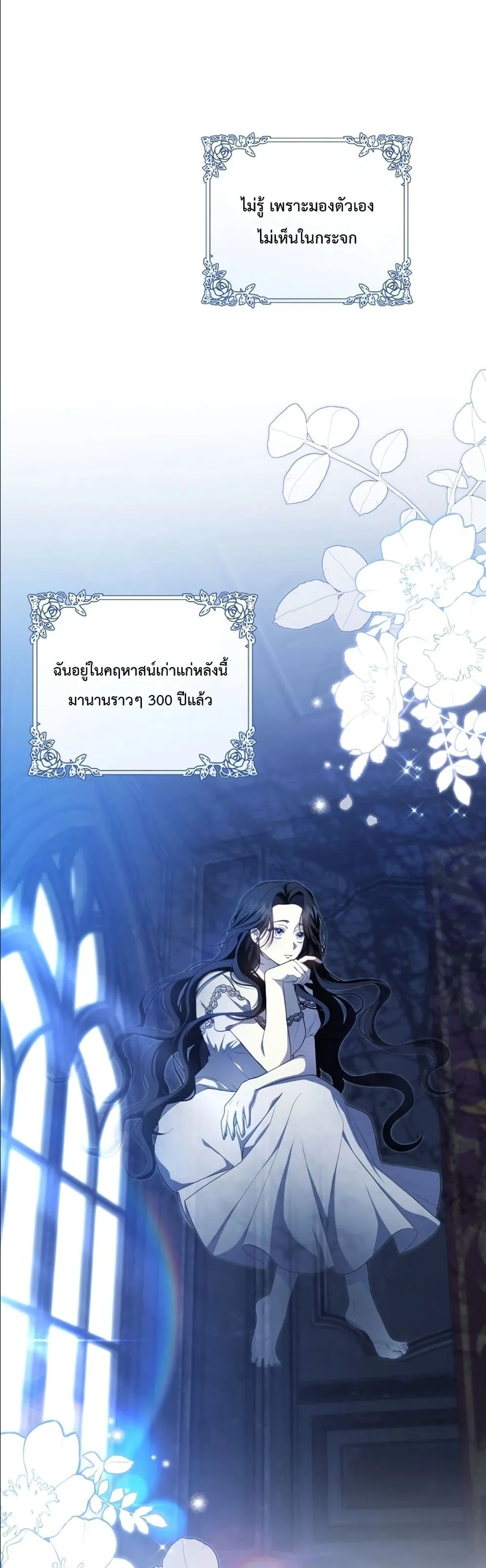 Manga-lc-com อ่านมังงะ อ่านการ์ตูน ออนไลน์ ฟรี The Abandoned Princes Ghost Bride ตอนที่ 1 2 3 4 5 6 7 8 9 10 11 12 13 14 ฟรี ไม่มีโฆษณา Manga-lc - อ่าน มังงะ อ่าน การ์ตูน ออนไลน์ อ่านมังงะ ฟรี