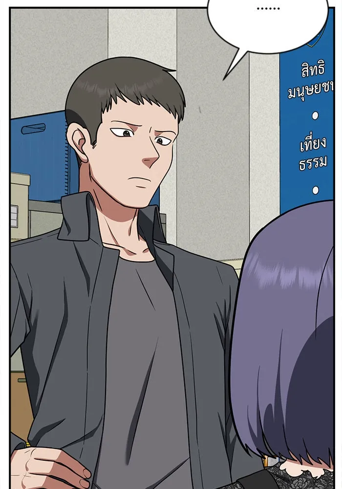 ช่วยเปลี่ยนฉันที ตอนที่ 119. ซูดูนา 18 รูปที่ 65