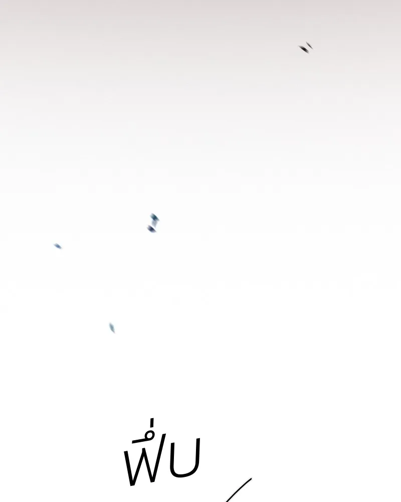 เซเรน่า ตอนที่ 83 รูปที่ 98