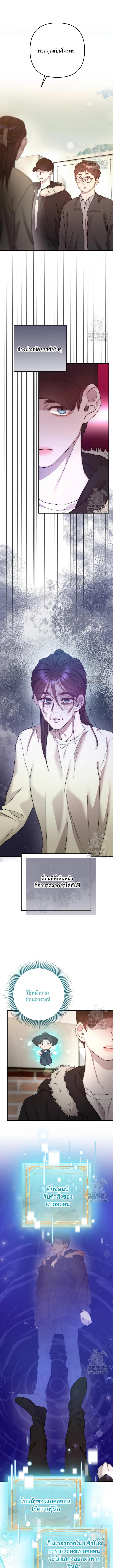 Manga-lc-com อ่านมังงะ อ่านการ์ตูน ออนไลน์ ฟรี Acting Genius, TOP Idol! ตอนที่ 1 2 3 4 5 6 7 8 9 10 11 12 13 14 ฟรี ไม่มีโฆษณา Manga-lc - อ่าน มังงะ อ่าน การ์ตูน ออนไลน์ อ่านมังงะ ฟรี