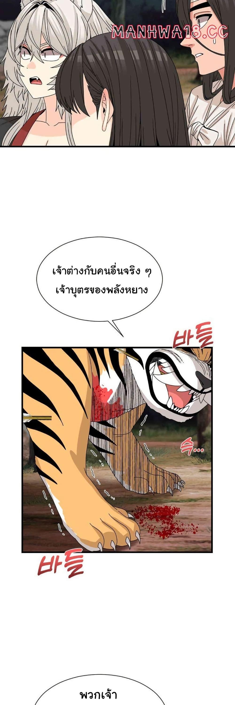Doujin-Lc- อ่าน โดจิน มังฮวา เกาหลี ญี่ปุ่น จีน แปลไทย Flowers of War ตอนที่ 1 2 3 4 5 6 7 8 9 10 11 12 13 14 ฟรี ไม่มีโฆษณา อ่าน โดจิน Manhwa เกาหลี ญี่ปุ่น จีน เรามีครบ คัดมาให้เน้นๆ โดจิน 18+ รับประกันความฟินโดย  Doujin Lc