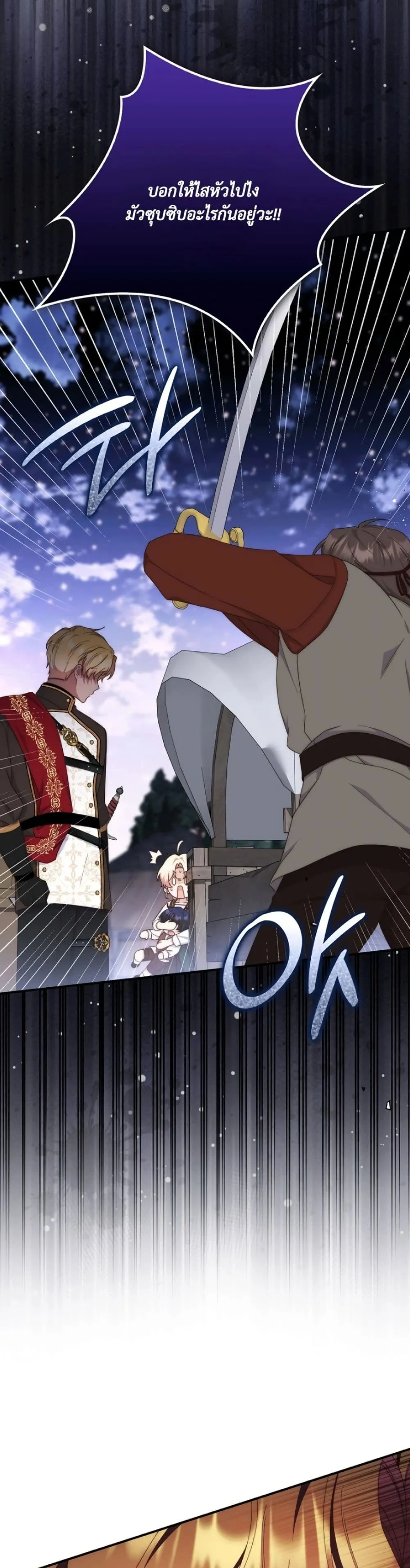 Manga-lc-com อ่านมังงะ อ่านการ์ตูน ออนไลน์ ฟรี The Emperor’s Marriage Scam ตอนที่ 1 2 3 4 5 6 7 8 9 10 11 12 13 14 ฟรี ไม่มีโฆษณา Manga-lc - อ่าน มังงะ อ่าน การ์ตูน ออนไลน์ อ่านมังงะ ฟรี