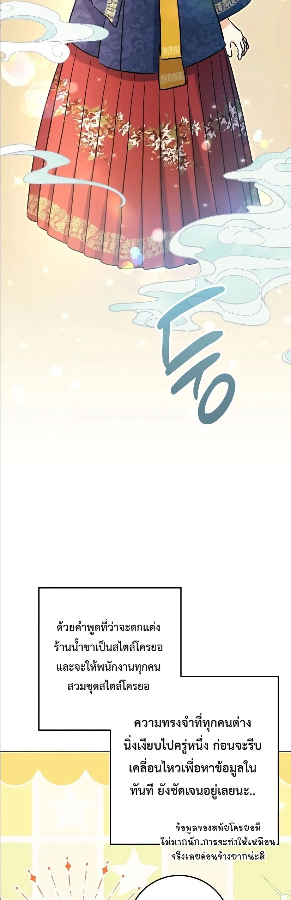 Manga-lc-com อ่านมังงะ อ่านการ์ตูน ออนไลน์ ฟรี The Princess’s Guide to a Perfect Life ตอนที่ 1 2 3 4 5 6 7 8 9 10 11 12 13 14 ฟรี ไม่มีโฆษณา Manga-lc - อ่าน มังงะ อ่าน การ์ตูน ออนไลน์ อ่านมังงะ ฟรี