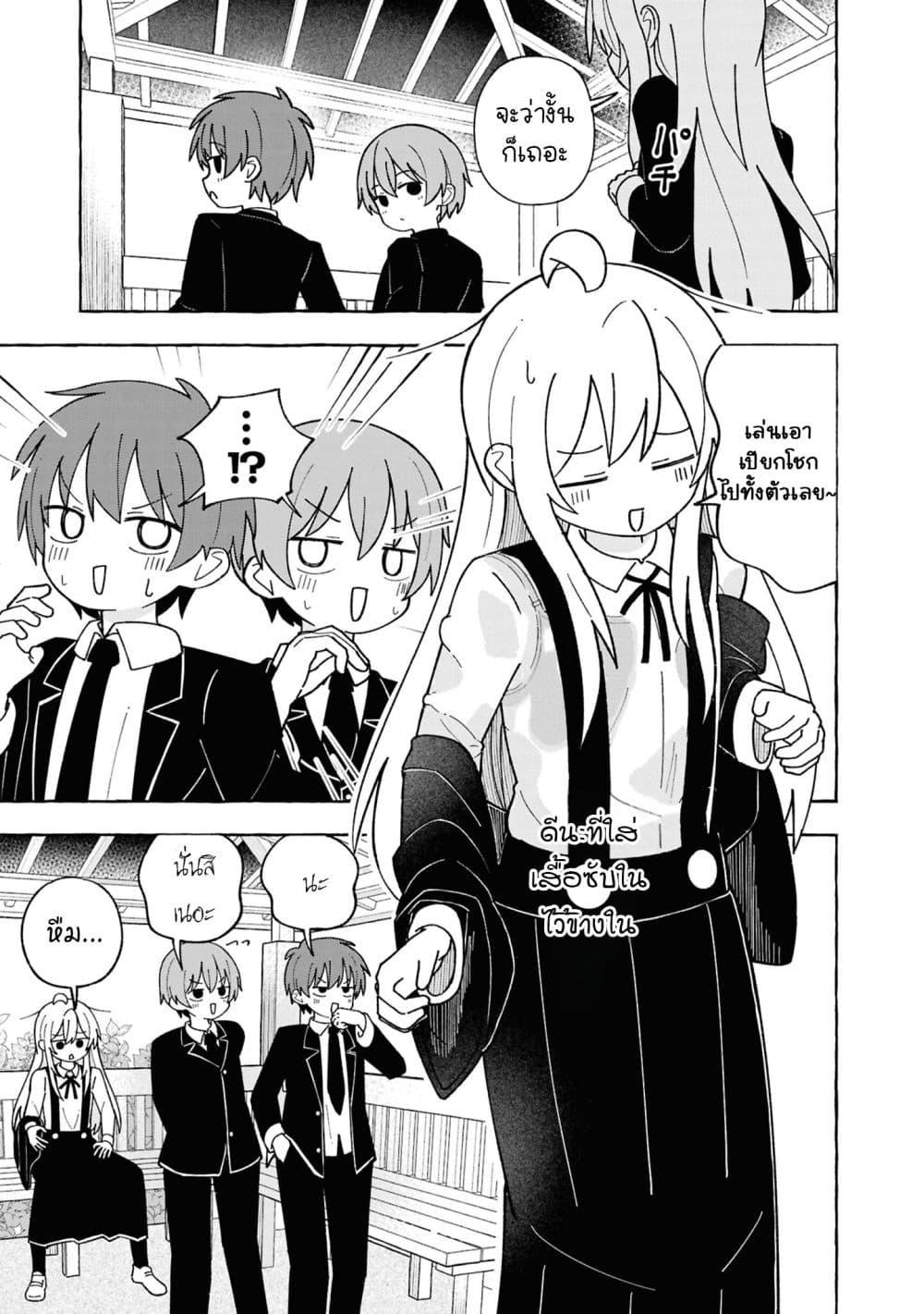 Manga-lc-com อ่านมังงะ อ่านการ์ตูน ออนไลน์ ฟรี Onii-chan wa Oshimai! Koushiki Anthology Comic ตอนที่ 1 2 3 4 5 6 7 8 9 10 11 12 13 14 ฟรี ไม่มีโฆษณา Manga-lc - อ่าน มังงะ อ่าน การ์ตูน ออนไลน์ อ่านมังงะ ฟรี
