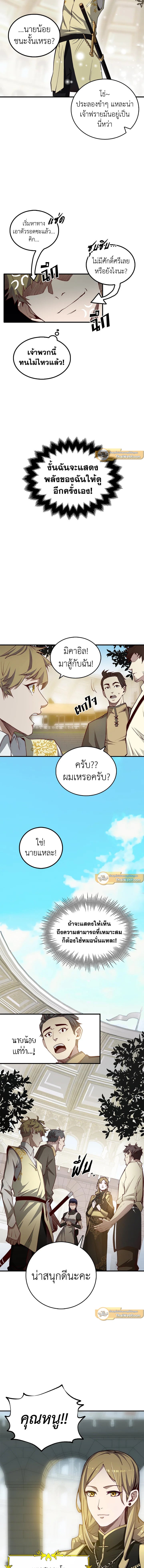 Manga-lc-com อ่านมังงะ อ่านการ์ตูน ออนไลน์ ฟรี The Lord of Coins ตอนที่ 1 2 3 4 5 6 7 8 9 10 11 12 13 14 ฟรี ไม่มีโฆษณา Manga-lc - อ่าน มังงะ อ่าน การ์ตูน ออนไลน์ อ่านมังงะ ฟรี