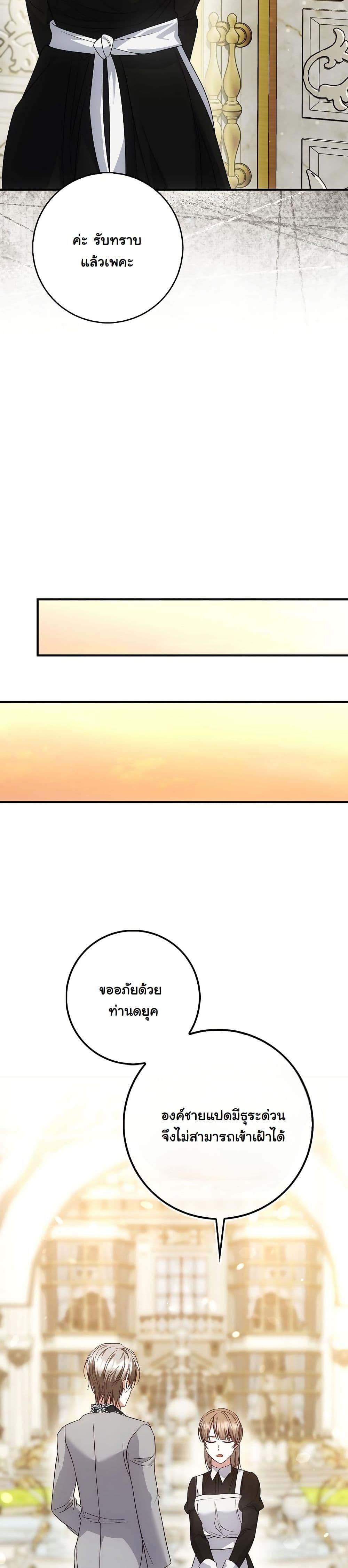 Manga-lc-com อ่านมังงะ อ่านการ์ตูน ออนไลน์ ฟรี The Maniacs are Obsessed With the Fake ตอนที่ 1 2 3 4 5 6 7 8 9 10 11 12 13 14 ฟรี ไม่มีโฆษณา Manga-lc - อ่าน มังงะ อ่าน การ์ตูน ออนไลน์ อ่านมังงะ ฟรี