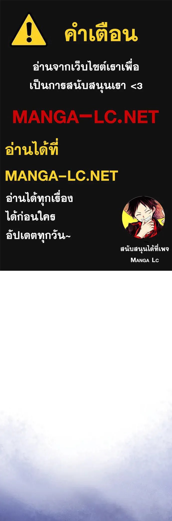 แด่ใจที่ไร้รัก ตอนที่ 1 รูปที่ 1