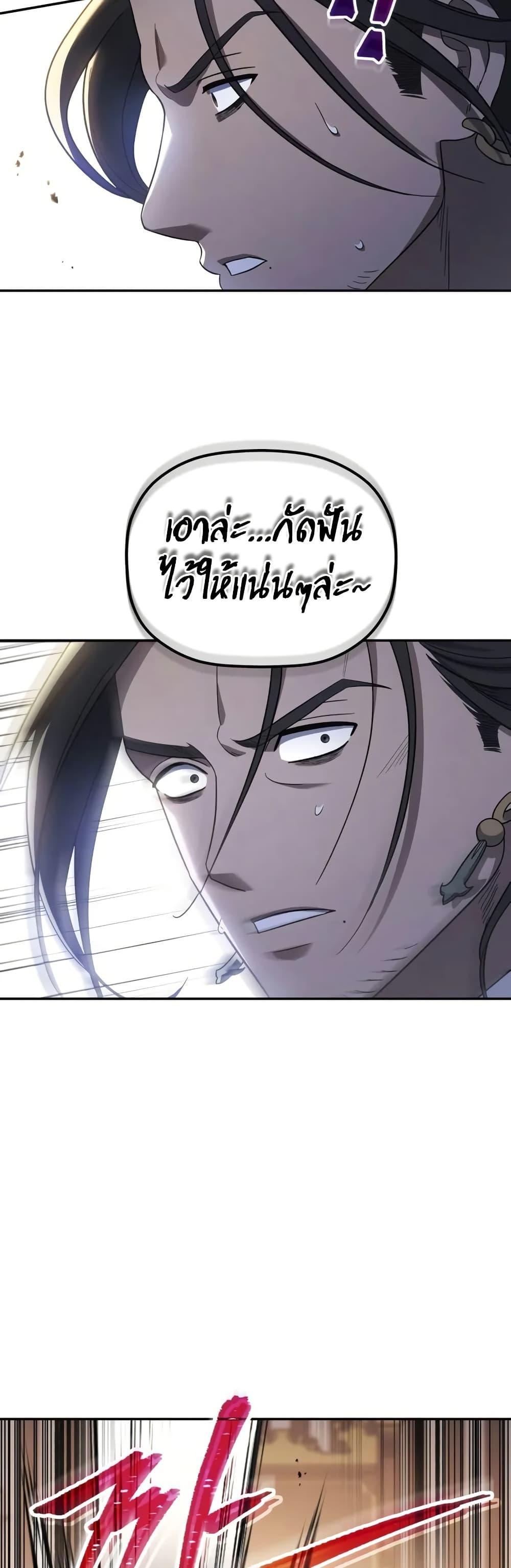 Manga-lc-com อ่านมังงะ อ่านการ์ตูน ออนไลน์ ฟรี The Youngest Son of the Eunhae Merchant ตอนที่ 1 2 3 4 5 6 7 8 9 10 11 12 13 14 ฟรี ไม่มีโฆษณา Manga-lc - อ่าน มังงะ อ่าน การ์ตูน ออนไลน์ อ่านมังงะ ฟรี