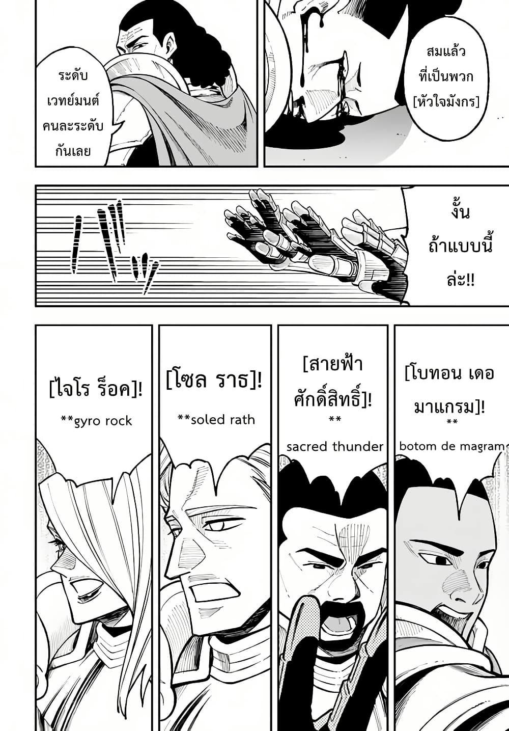 Manga-lc-com อ่านมังงะ อ่านการ์ตูน ออนไลน์ ฟรี Nito no Taidana Isekai Shoukougun Saijaku Shoku “Healer” nano ni Saikyou wa Cheat desu ka ตอนที่ 1 2 3 4 5 6 7 8 9 10 11 12 13 14 ฟรี ไม่มีโฆษณา Manga-lc - อ่าน มังงะ อ่าน การ์ตูน ออนไลน์ อ่านมังงะ ฟรี