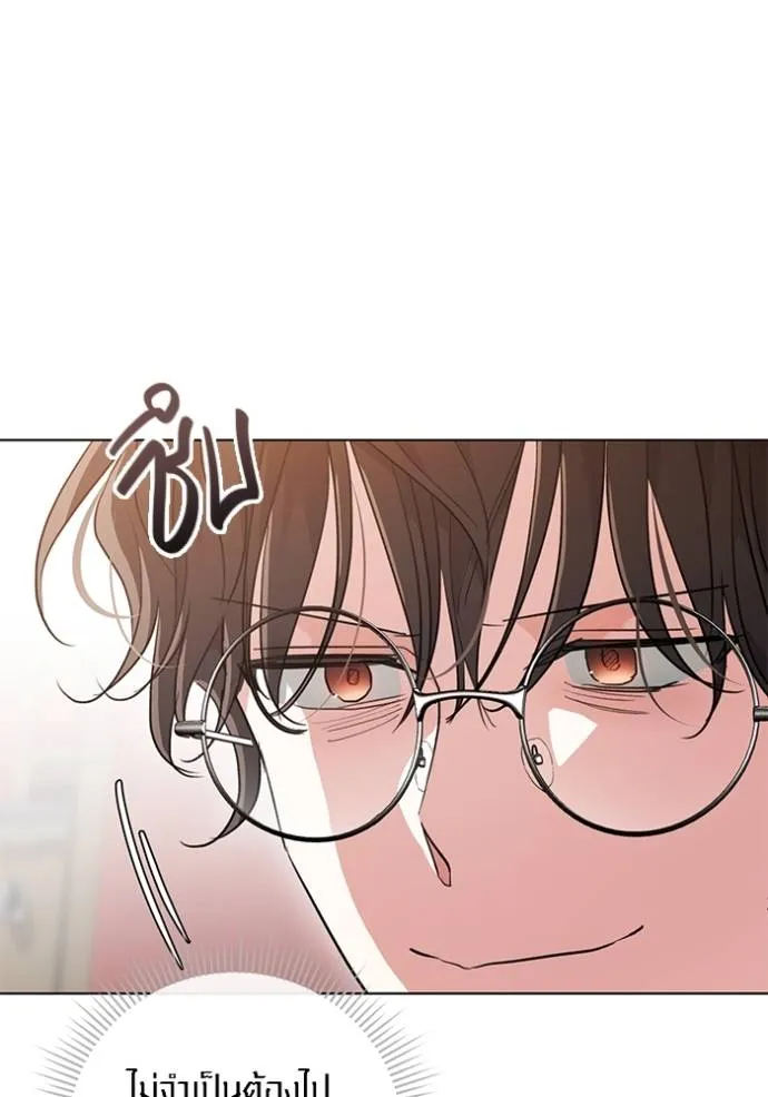 ออร่าดาราอัจฉริยะ ตอนที่ 33 รูปที่ 121