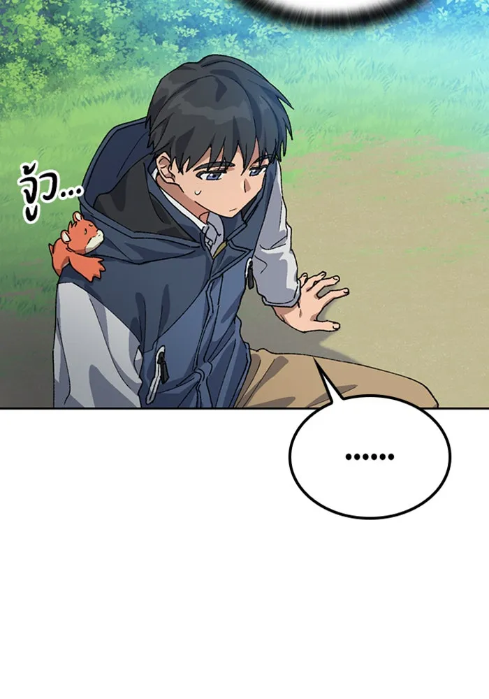 ตั้งแคมป์ฮีลใจในต่างโลก ตอนที่ 46 รูปที่ 61