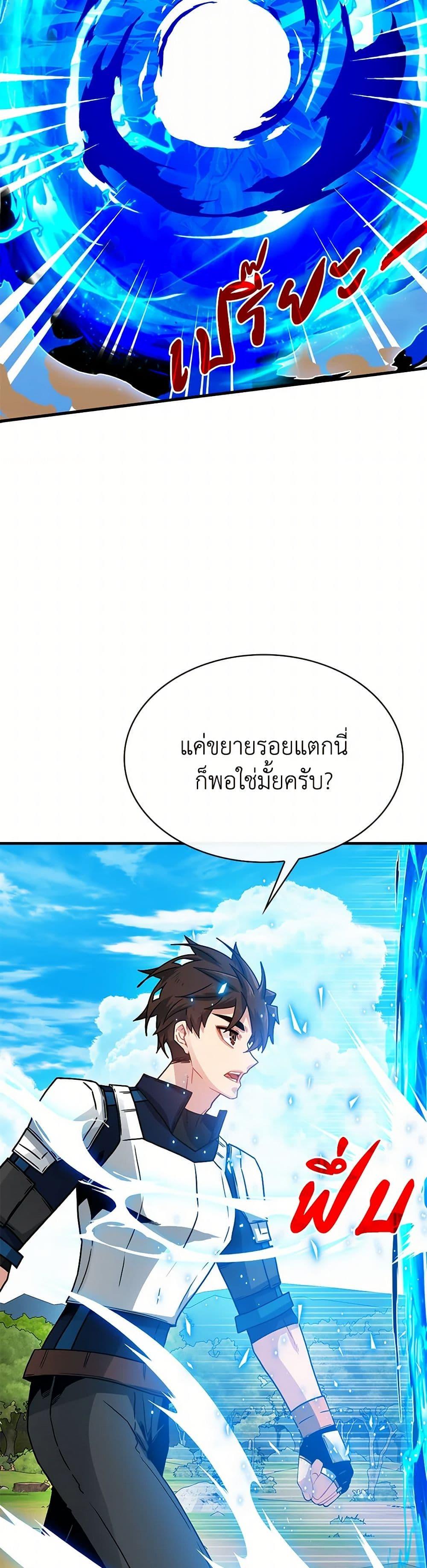 Manga-lc-com อ่านมังงะ อ่านการ์ตูน ออนไลน์ ฟรี SSS-Class Gacha Hunter ตอนที่ 1 2 3 4 5 6 7 8 9 10 11 12 13 14 ฟรี ไม่มีโฆษณา Manga-lc - อ่าน มังงะ อ่าน การ์ตูน ออนไลน์ อ่านมังงะ ฟรี