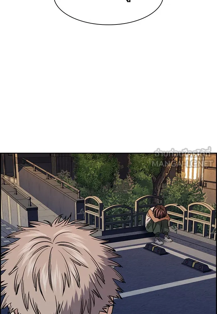 การศึกษาที่แท้จริง ตอนที่ 156 รูปที่ 18