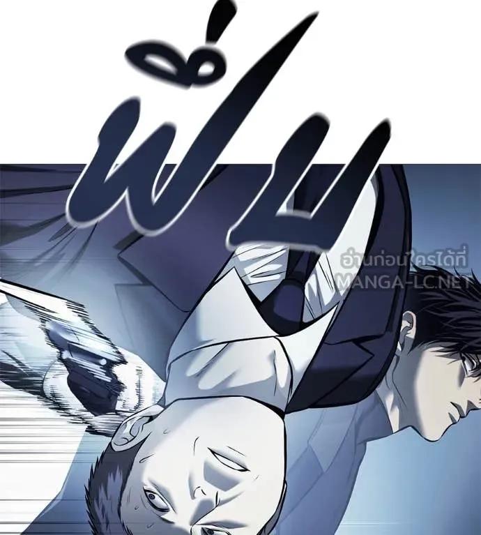 มัจจุราชชุดแดง ตอนที่ 17 รูปที่ 101