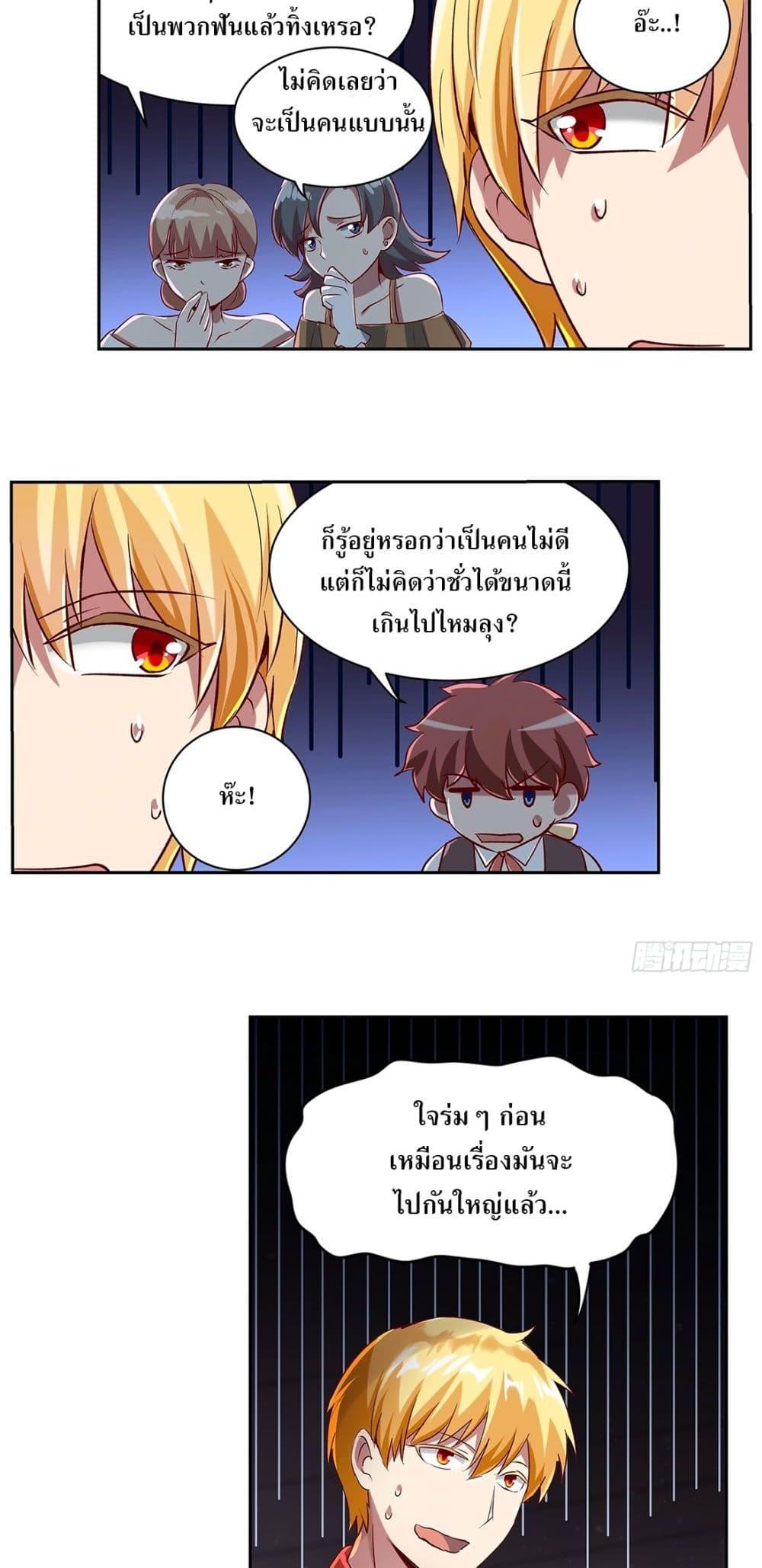 Manga-lc-com อ่านมังงะ อ่านการ์ตูน ออนไลน์ ฟรี The Demon King Who Lost His Job ตอนที่ 1 2 3 4 5 6 7 8 9 10 11 12 13 14 ฟรี ไม่มีโฆษณา Manga-lc - อ่าน มังงะ อ่าน การ์ตูน ออนไลน์ อ่านมังงะ ฟรี