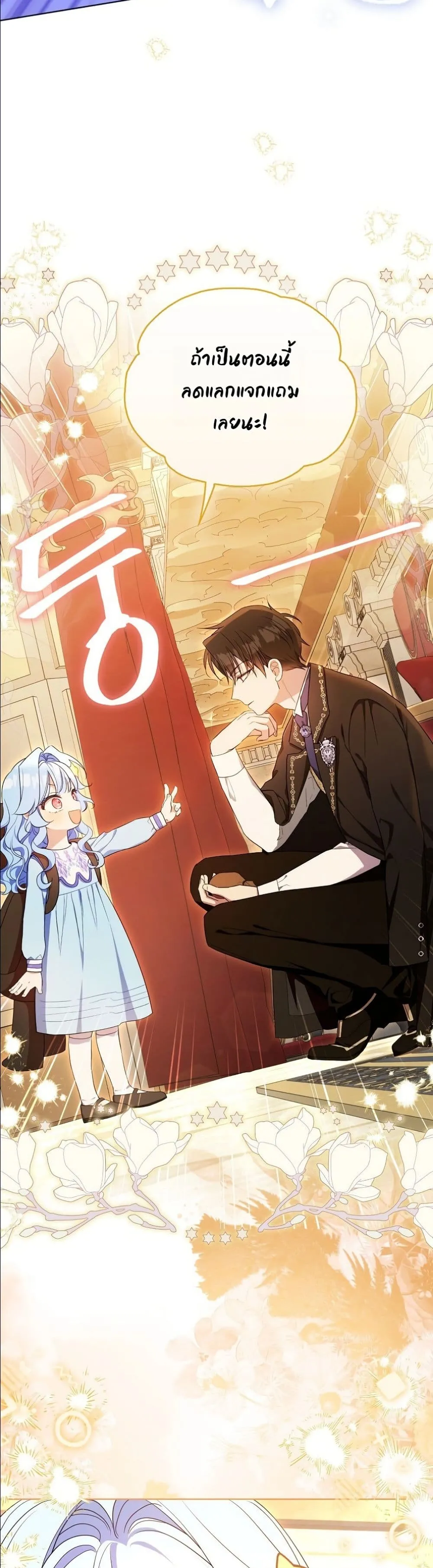 Manga-lc-com อ่านมังงะ อ่านการ์ตูน ออนไลน์ ฟรี The Oracle of the Villainous Baby ตอนที่ 1 2 3 4 5 6 7 8 9 10 11 12 13 14 ฟรี ไม่มีโฆษณา Manga-lc - อ่าน มังงะ อ่าน การ์ตูน ออนไลน์ อ่านมังงะ ฟรี