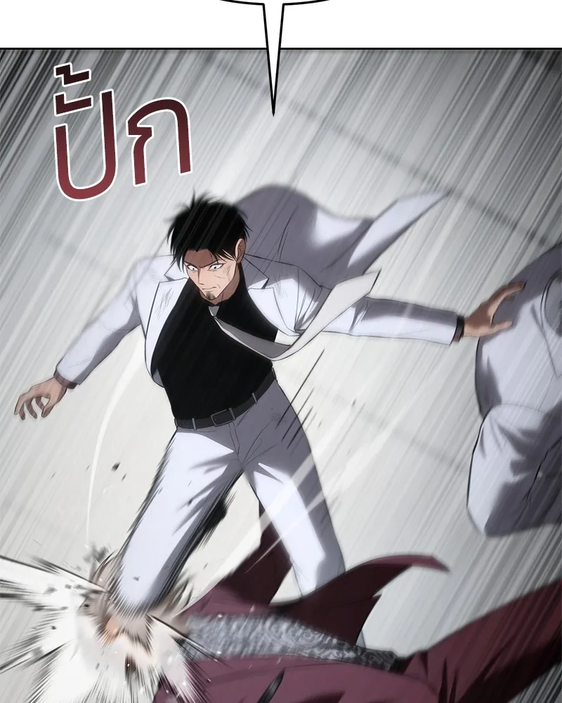 แบคXX ตอนที่ 80 รูปที่ 100