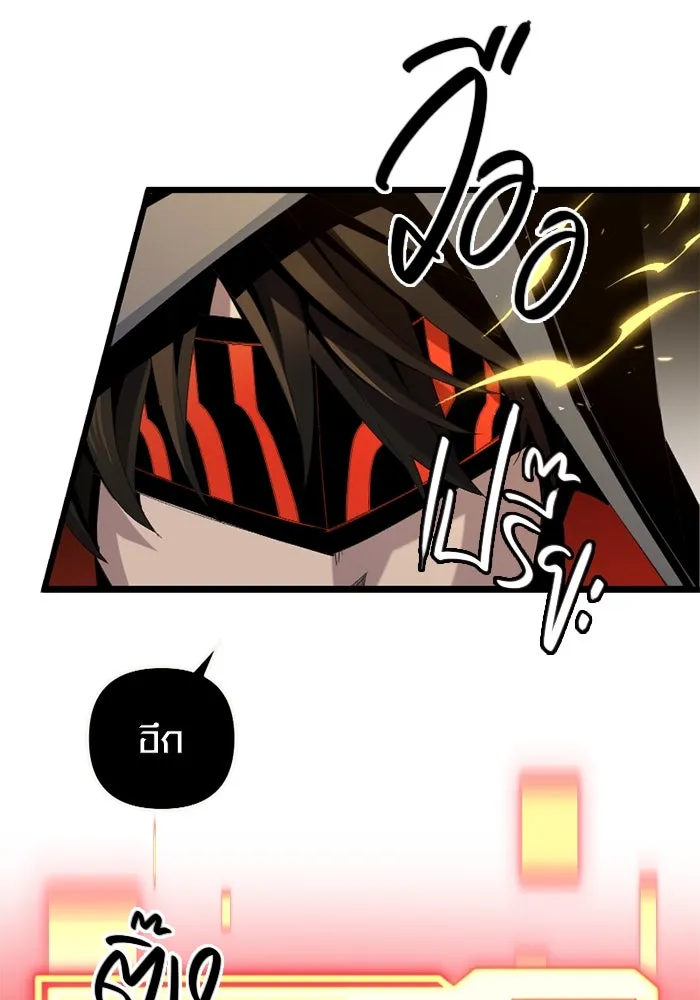 พลิกชะตาคว้าไอเทมระดับเทพ ตอนที่ 13 กลับที่เดิม รูปที่ 110