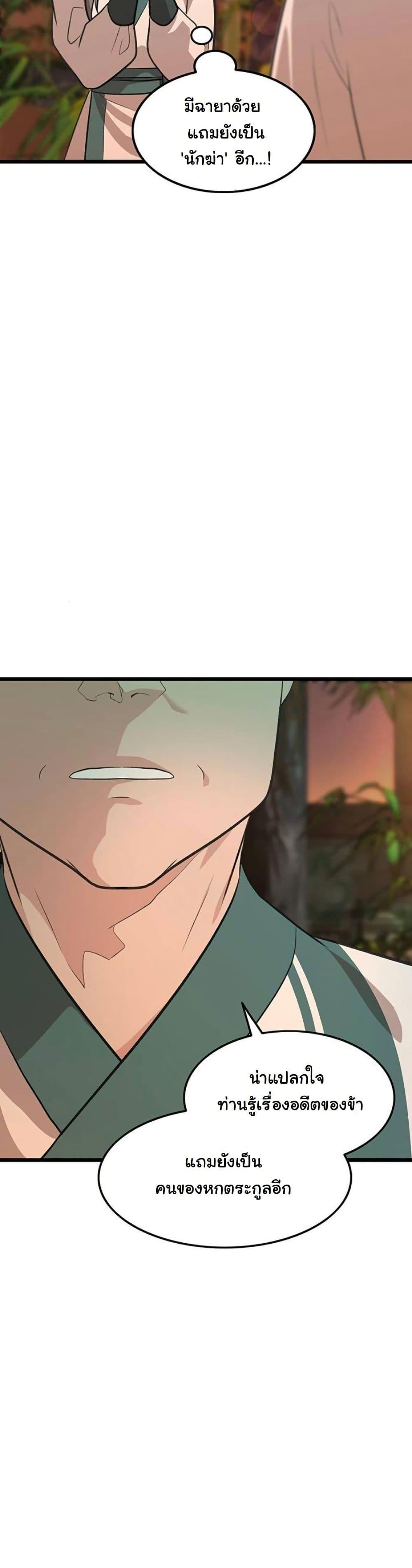 Manga-lc-com อ่านมังงะ อ่านการ์ตูน ออนไลน์ ฟรี My Wife is the Demonic Cult Leader ตอนที่ 1 2 3 4 5 6 7 8 9 10 11 12 13 14 ฟรี ไม่มีโฆษณา Manga-lc - อ่าน มังงะ อ่าน การ์ตูน ออนไลน์ อ่านมังงะ ฟรี