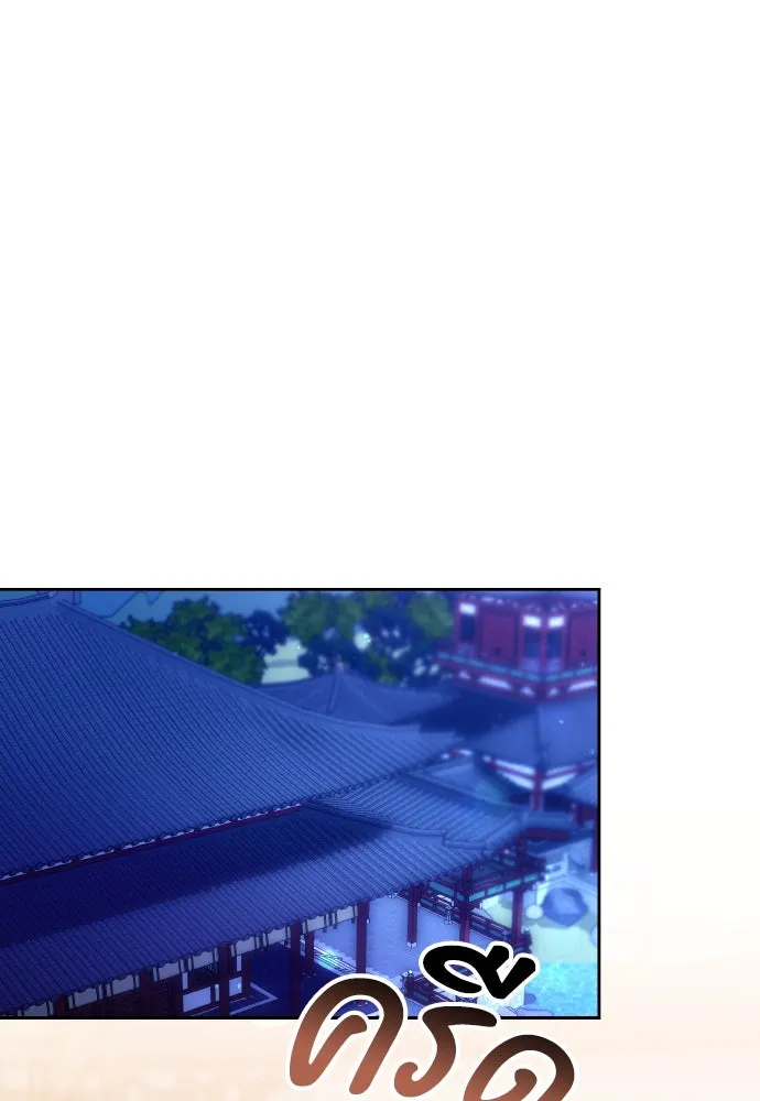 ข้าเนี่ยนะเป็นพระสนม ตอนที่ 79 พี่สาวของจักรพรรดิกลับมางั้นเห รูปที่ 83