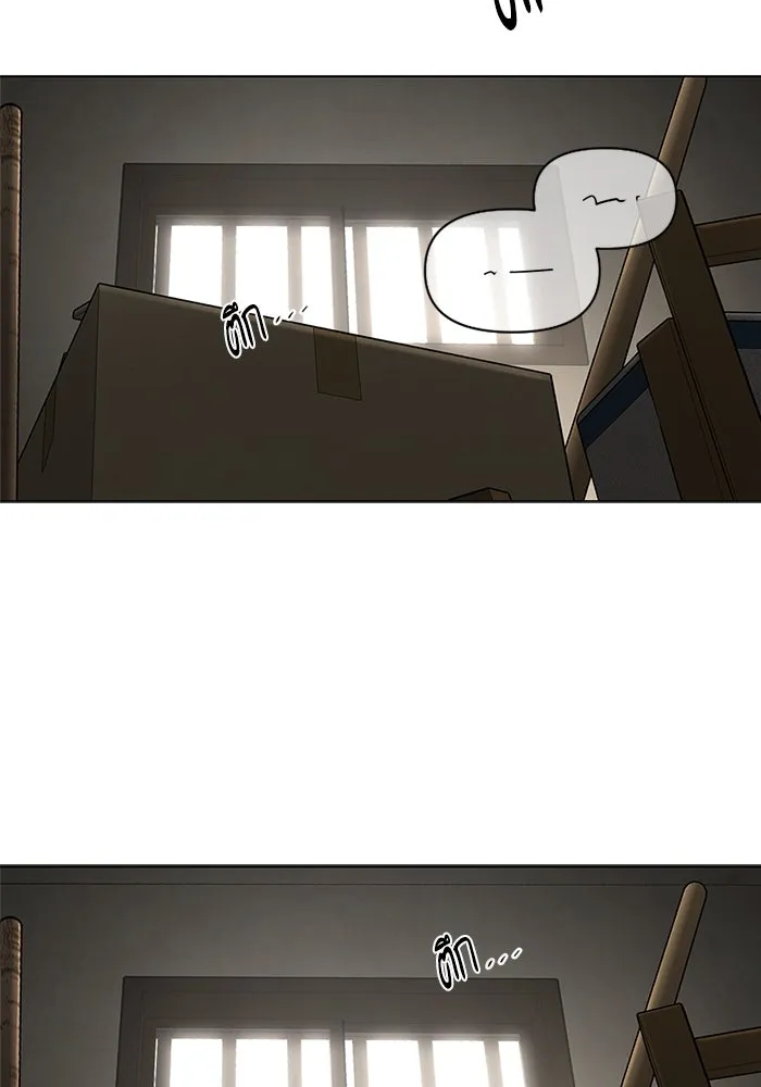 ความรักของอิซอบ ตอนที่ 36 รูปที่ 5