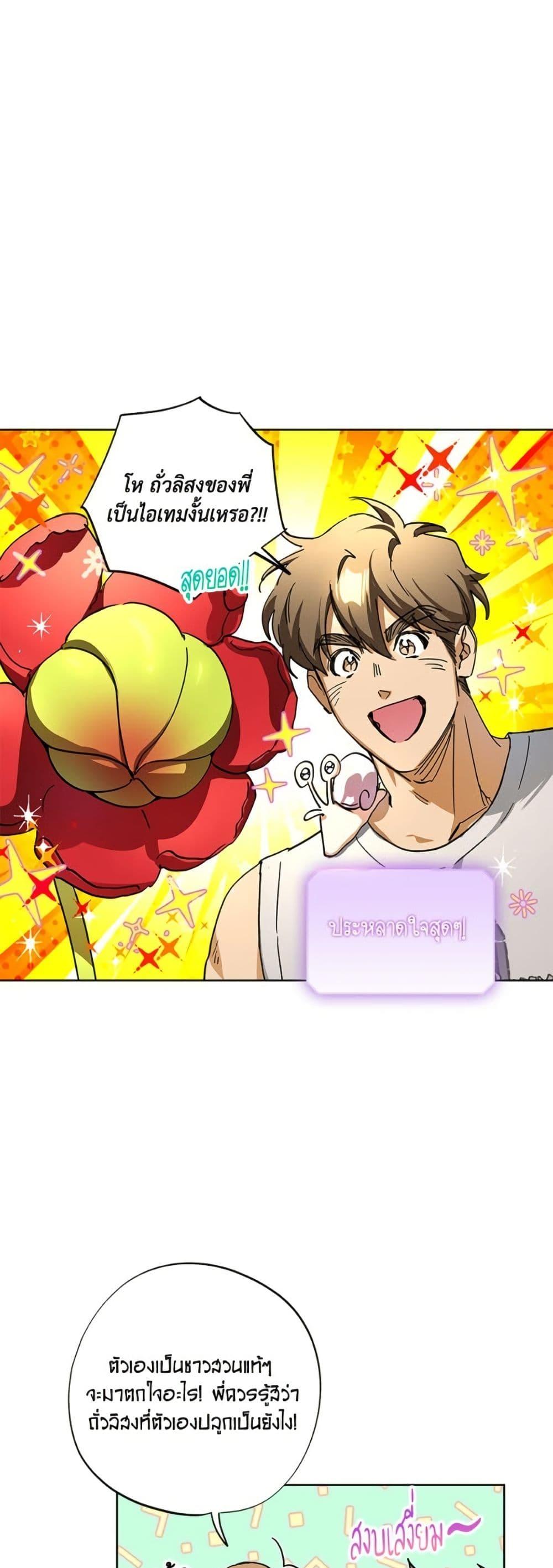 Manga-lc-com อ่านมังงะ อ่านการ์ตูน ออนไลน์ ฟรี The Housekeeper of the Dungeon ตอนที่ 1 2 3 4 5 6 7 8 9 10 11 12 13 14 ฟรี ไม่มีโฆษณา Manga-lc - อ่าน มังงะ อ่าน การ์ตูน ออนไลน์ อ่านมังงะ ฟรี