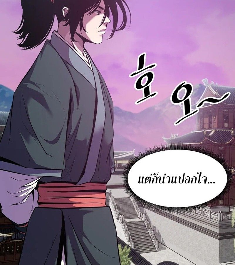 Manga-lc-com อ่านมังงะ อ่านการ์ตูน ออนไลน์ ฟรี The Best Martial Arts Instructor In The World ตอนที่ 1 2 3 4 5 6 7 8 9 10 11 12 13 14 ฟรี ไม่มีโฆษณา Manga-lc - อ่าน มังงะ อ่าน การ์ตูน ออนไลน์ อ่านมังงะ ฟรี