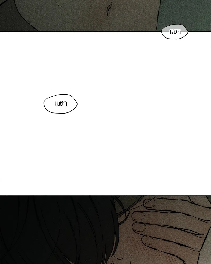 บุปผารุ่มราคะ ตอนที่ 24 รูปที่ 29