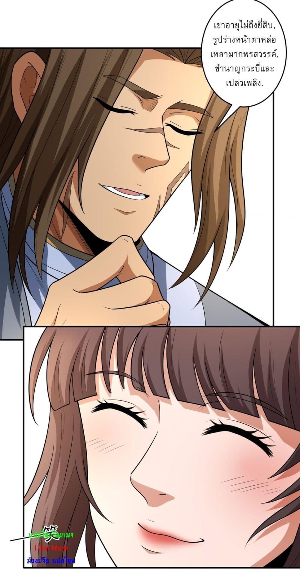 Manga-lc-com อ่านมังงะ อ่านการ์ตูน ออนไลน์ ฟรี God of Martial Arts ตอนที่ 1 2 3 4 5 6 7 8 9 10 11 12 13 14 ฟรี ไม่มีโฆษณา Manga-lc - อ่าน มังงะ อ่าน การ์ตูน ออนไลน์ อ่านมังงะ ฟรี