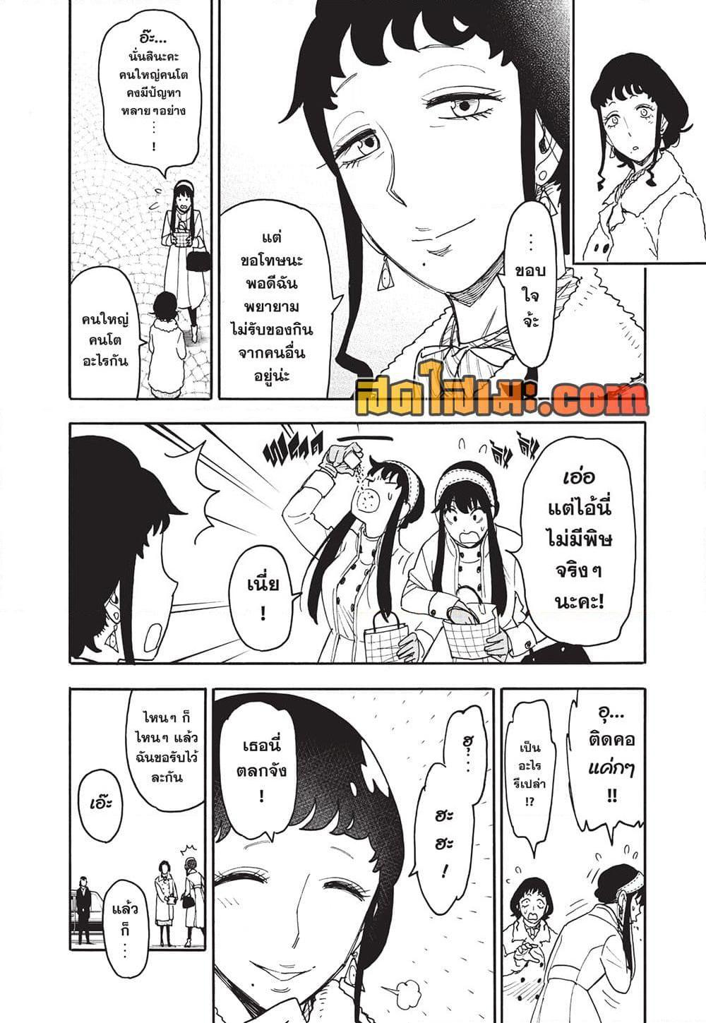 Manga-lc-com อ่านมังงะ อ่านการ์ตูน ออนไลน์ ฟรี Spy X Family ภารกิจลับครอบครัววายป่วง ตอนที่ 1 2 3 4 5 6 7 8 9 10 11 12 13 14 ฟรี ไม่มีโฆษณา Manga-lc - อ่าน มังงะ อ่าน การ์ตูน ออนไลน์ อ่านมังงะ ฟรี