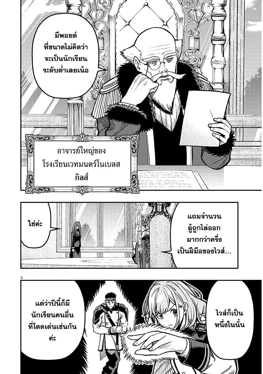 Manga-lc-com อ่านมังงะ อ่านการ์ตูน ออนไลน์ ฟรี Taida na Akujoku Kizoku ni Tensei Shita Ore, Scenario o Bukkowashitara Kikakugai no Maryoku de Saikyou ni Natta ตอนที่ 1 2 3 4 5 6 7 8 9 10 11 12 13 14 ฟรี ไม่มีโฆษณา Manga-lc - อ่าน มังงะ อ่าน การ์ตูน ออนไลน์ อ่านมังงะ ฟรี